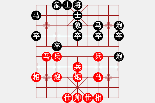 象棋棋譜圖片：2018.9.2.17櫻前街后勝2五六炮.pgn - 步數(shù)：30 