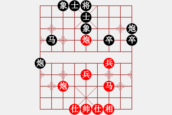 象棋棋譜圖片：2018.9.2.17櫻前街后勝2五六炮.pgn - 步數(shù)：40 