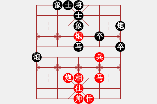 象棋棋譜圖片：2018.9.2.17櫻前街后勝2五六炮.pgn - 步數(shù)：50 