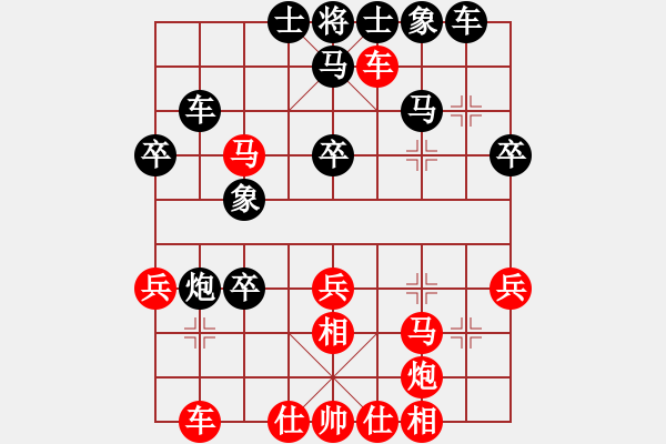 象棋棋譜圖片：林木森(9段)-負-神機商業(yè)庫(5段) - 步數(shù)：40 