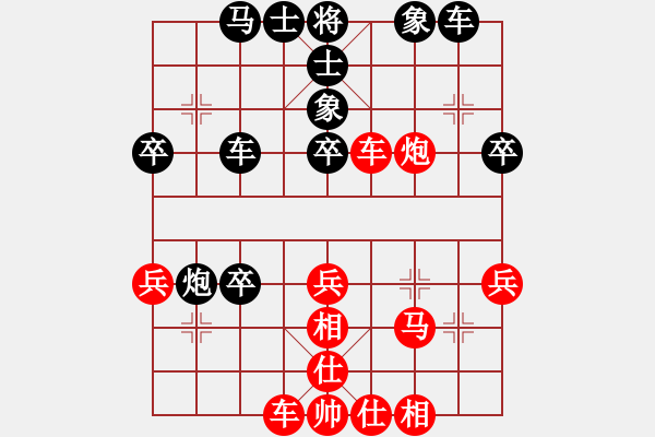 象棋棋譜圖片：林木森(9段)-負-神機商業(yè)庫(5段) - 步數(shù)：50 