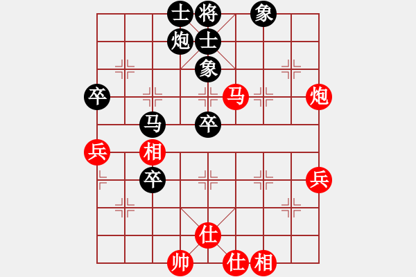 象棋棋譜圖片：林木森(9段)-負-神機商業(yè)庫(5段) - 步數(shù)：70 