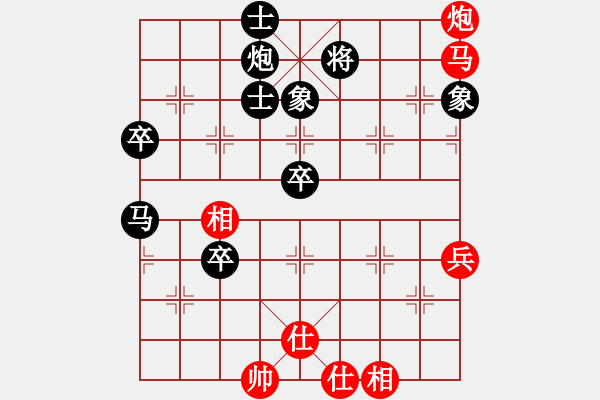 象棋棋譜圖片：林木森(9段)-負-神機商業(yè)庫(5段) - 步數(shù)：80 