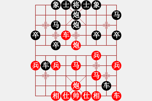 象棋棋譜圖片：奇兵叁(2段)-勝-白褲瑤(3段) - 步數(shù)：30 