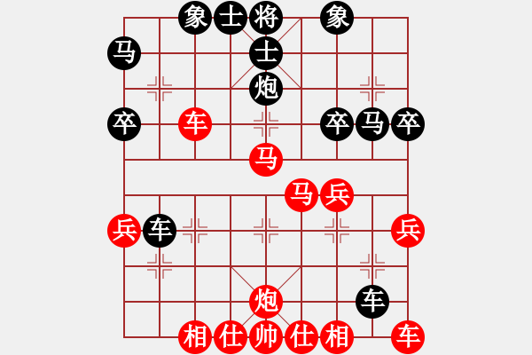 象棋棋譜圖片：奇兵叁(2段)-勝-白褲瑤(3段) - 步數(shù)：40 