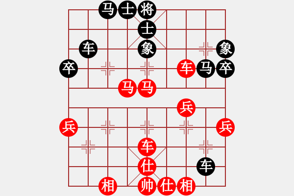 象棋棋譜圖片：奇兵叁(2段)-勝-白褲瑤(3段) - 步數(shù)：50 