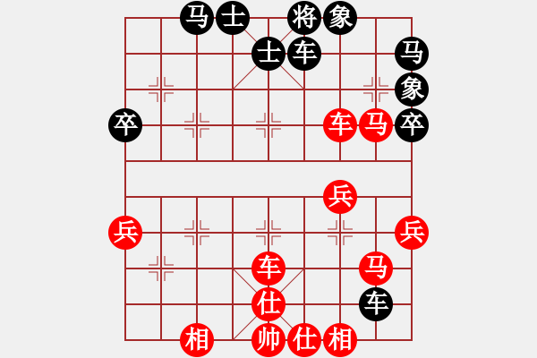 象棋棋譜圖片：奇兵叁(2段)-勝-白褲瑤(3段) - 步數(shù)：60 