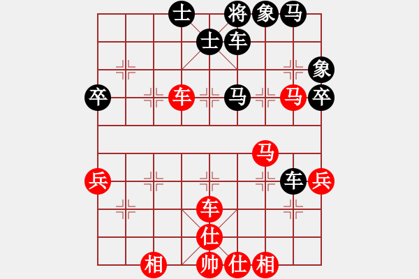 象棋棋譜圖片：奇兵叁(2段)-勝-白褲瑤(3段) - 步數(shù)：70 