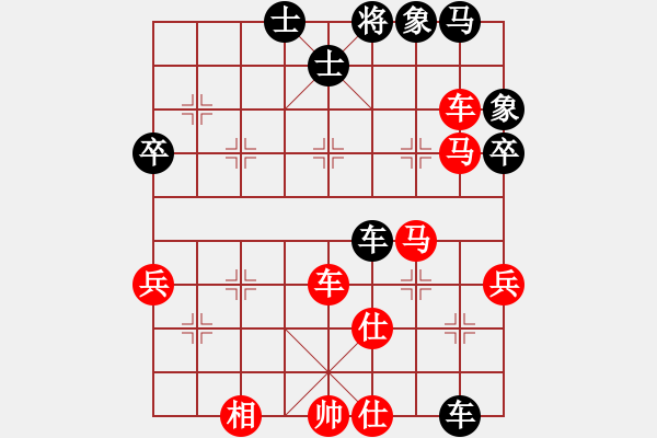 象棋棋譜圖片：奇兵叁(2段)-勝-白褲瑤(3段) - 步數(shù)：80 