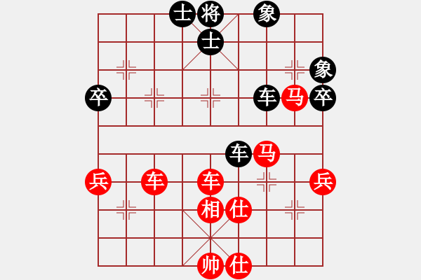 象棋棋譜圖片：奇兵叁(2段)-勝-白褲瑤(3段) - 步數(shù)：90 