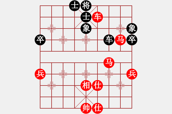 象棋棋譜圖片：奇兵叁(2段)-勝-白褲瑤(3段) - 步數(shù)：95 