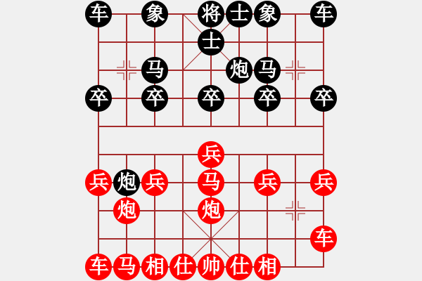 象棋棋譜圖片：橫才俊儒[292832991] -VS- 唯一[1067519334] - 步數(shù)：10 