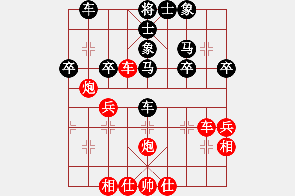 象棋棋譜圖片：橫才俊儒[292832991] -VS- 唯一[1067519334] - 步數(shù)：40 