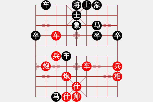 象棋棋譜圖片：橫才俊儒[292832991] -VS- 唯一[1067519334] - 步數(shù)：50 