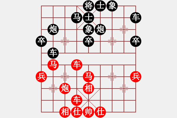 象棋棋譜圖片：王曉華     先勝 鄔正偉     - 步數(shù)：30 