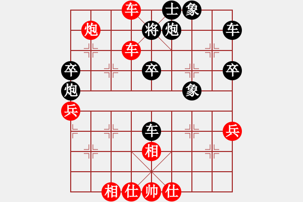 象棋棋譜圖片：王曉華     先勝 鄔正偉     - 步數(shù)：52 