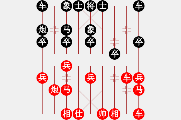 象棋棋譜圖片：1435局 A00- 不合理開局-小蟲引擎23層(先勝)天天Ai1-2 - 步數(shù)：20 