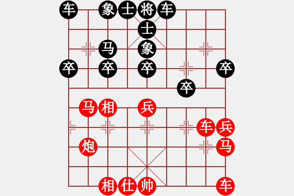 象棋棋譜圖片：1435局 A00- 不合理開局-小蟲引擎23層(先勝)天天Ai1-2 - 步數(shù)：30 