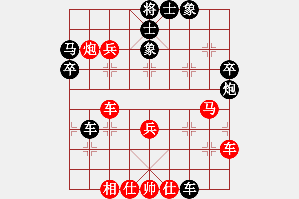 象棋棋譜圖片：bbboy002(初級(jí))-負(fù)-安岳棋神(初級(jí)) - 步數(shù)：50 