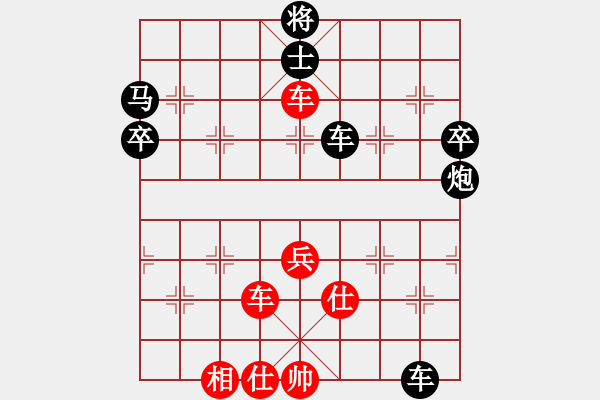 象棋棋譜圖片：bbboy002(初級(jí))-負(fù)-安岳棋神(初級(jí)) - 步數(shù)：70 