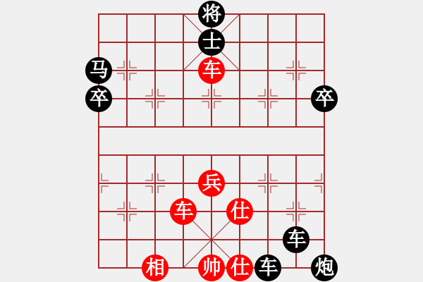 象棋棋譜圖片：bbboy002(初級(jí))-負(fù)-安岳棋神(初級(jí)) - 步數(shù)：78 