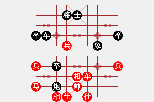 象棋棋譜圖片：高級圣斗士(6段)-勝-漫步云中月(3段) - 步數(shù)：100 