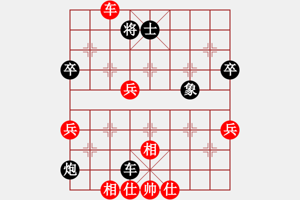 象棋棋譜圖片：高級圣斗士(6段)-勝-漫步云中月(3段) - 步數(shù)：110 