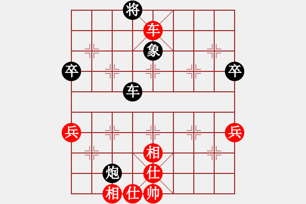 象棋棋譜圖片：高級圣斗士(6段)-勝-漫步云中月(3段) - 步數(shù)：120 