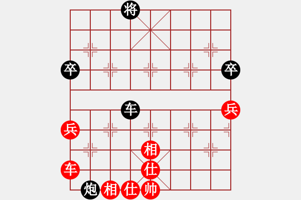 象棋棋譜圖片：高級圣斗士(6段)-勝-漫步云中月(3段) - 步數(shù)：130 