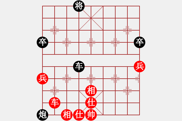 象棋棋譜圖片：高級圣斗士(6段)-勝-漫步云中月(3段) - 步數(shù)：140 