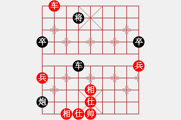 象棋棋譜圖片：高級圣斗士(6段)-勝-漫步云中月(3段) - 步數(shù)：160 