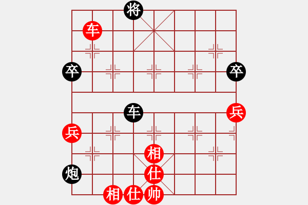 象棋棋譜圖片：高級圣斗士(6段)-勝-漫步云中月(3段) - 步數(shù)：170 