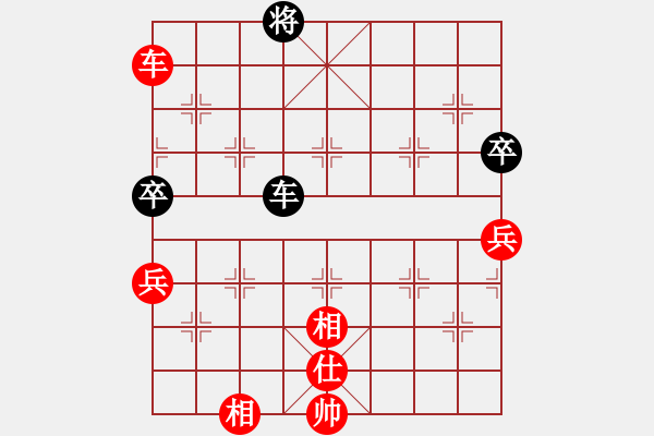 象棋棋譜圖片：高級圣斗士(6段)-勝-漫步云中月(3段) - 步數(shù)：180 