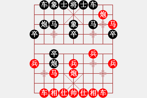 象棋棋譜圖片：高級圣斗士(6段)-勝-漫步云中月(3段) - 步數(shù)：20 