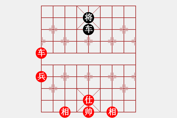 象棋棋譜圖片：高級圣斗士(6段)-勝-漫步云中月(3段) - 步數(shù)：200 