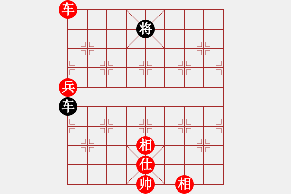 象棋棋譜圖片：高級圣斗士(6段)-勝-漫步云中月(3段) - 步數(shù)：210 