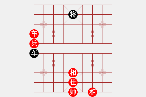 象棋棋譜圖片：高級圣斗士(6段)-勝-漫步云中月(3段) - 步數(shù)：211 