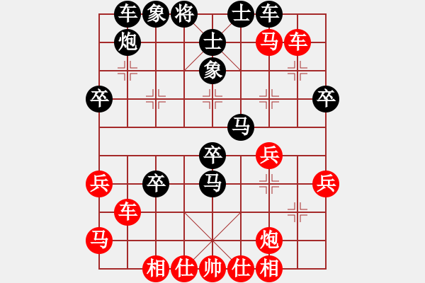 象棋棋譜圖片：高級圣斗士(6段)-勝-漫步云中月(3段) - 步數(shù)：40 