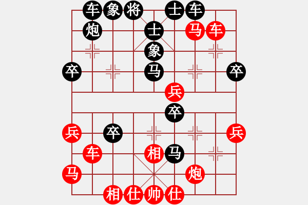 象棋棋譜圖片：高級圣斗士(6段)-勝-漫步云中月(3段) - 步數(shù)：50 