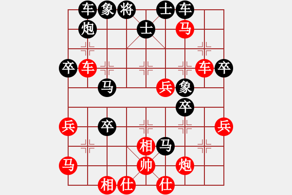 象棋棋譜圖片：高級圣斗士(6段)-勝-漫步云中月(3段) - 步數(shù)：60 