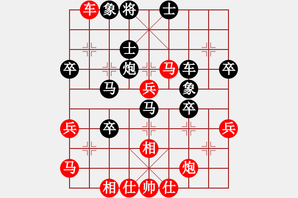 象棋棋譜圖片：高級圣斗士(6段)-勝-漫步云中月(3段) - 步數(shù)：70 