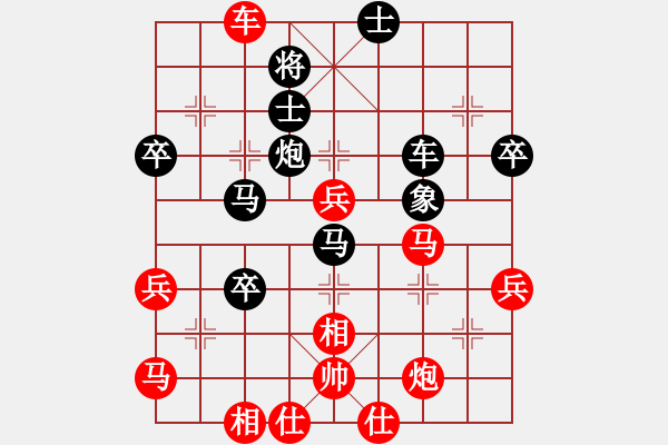 象棋棋譜圖片：高級圣斗士(6段)-勝-漫步云中月(3段) - 步數(shù)：80 