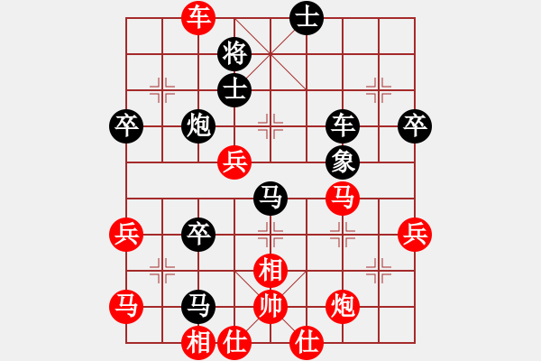 象棋棋譜圖片：高級圣斗士(6段)-勝-漫步云中月(3段) - 步數(shù)：90 