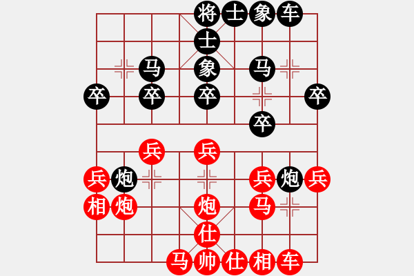 象棋棋譜圖片：方菲先負(fù)祺楠20190316已評(píng)注 - 步數(shù)：20 