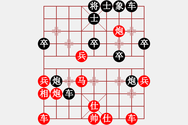 象棋棋譜圖片：英條能俊郎(8段)-負(fù)-獨(dú)孤云行(9段) - 步數(shù)：40 