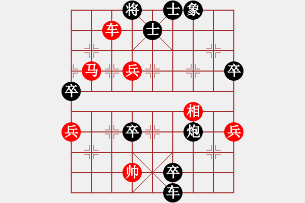 象棋棋譜圖片：英條能俊郎(8段)-負(fù)-獨(dú)孤云行(9段) - 步數(shù)：98 