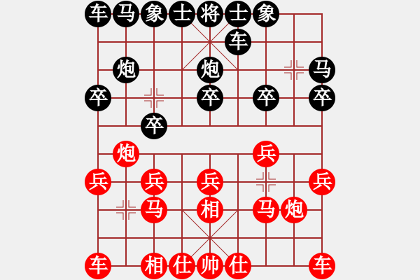 象棋棋譜圖片：獵人[紅] -VS- 負(fù)分太后 魚[黑]（3） - 步數(shù)：10 