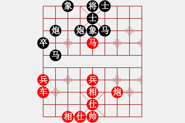 象棋棋譜圖片：獵人[紅] -VS- 負(fù)分太后 魚[黑]（3） - 步數(shù)：100 