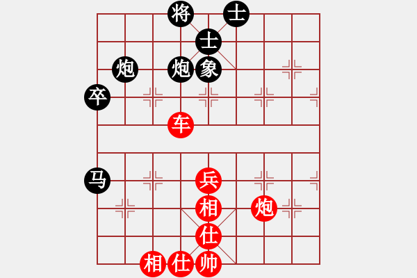 象棋棋譜圖片：獵人[紅] -VS- 負(fù)分太后 魚[黑]（3） - 步數(shù)：110 