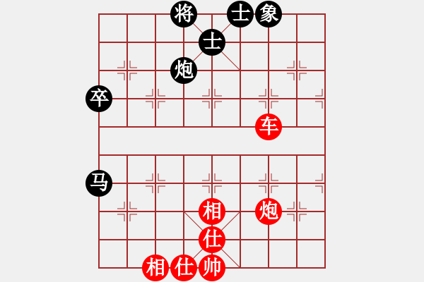 象棋棋譜圖片：獵人[紅] -VS- 負(fù)分太后 魚[黑]（3） - 步數(shù)：117 